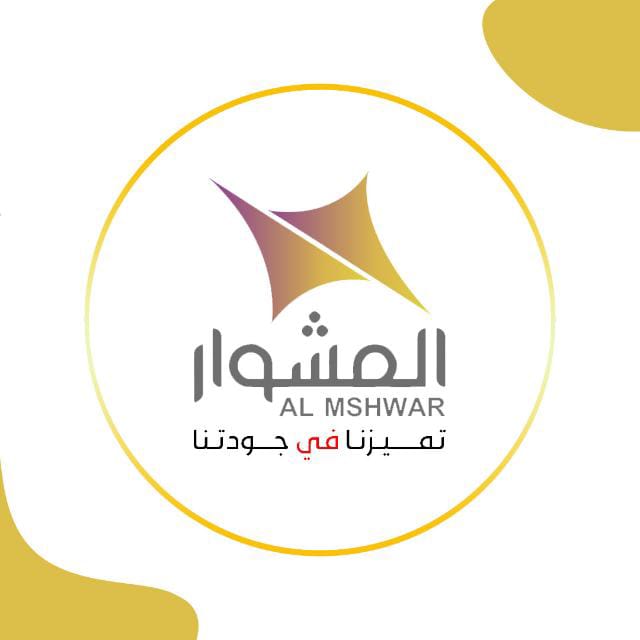 نبذة عن المشوار